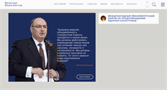 Desktop Screenshot of moshekantor.com